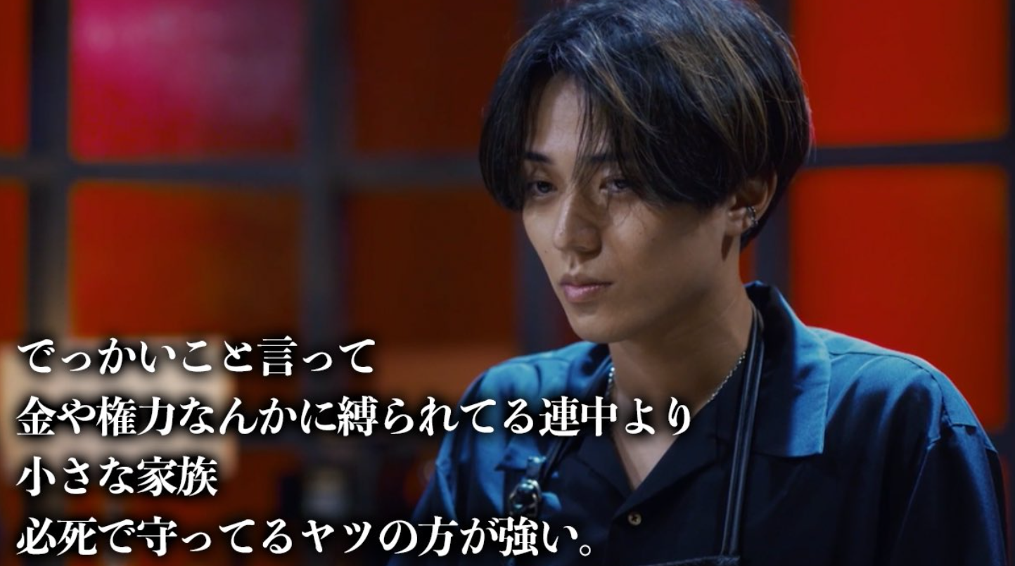 リブート　最終回　考察　