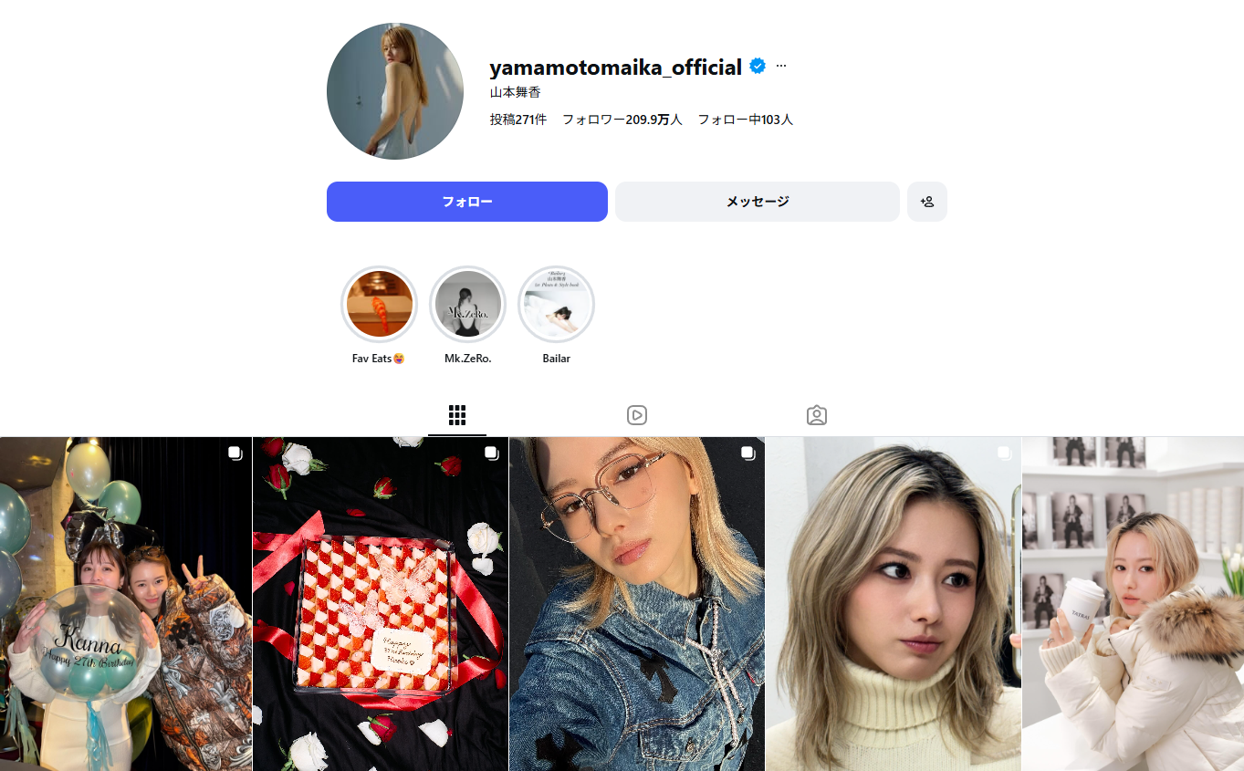 山本舞香　インスタ