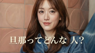 花乃まりあの旦那はどんな人？出会いのエピソードや子供についても調査