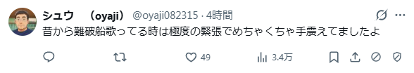 中森明菜がMステで震えていた理由は？様子がおかしいのは病気ではなく緊張だった？