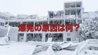 イオンモール熊本で何が爆発した？爆発音の原因と地震との関係を整理