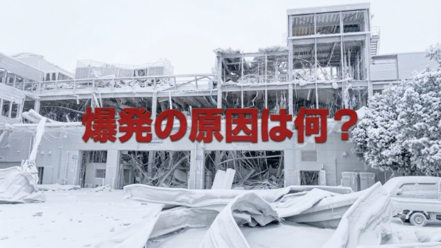 イオンモール熊本で何が爆発した？爆発音の原因と地震との関係を整理