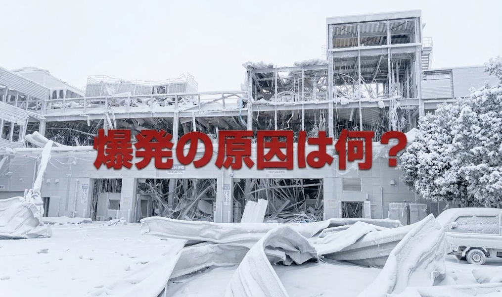 イオンモール熊本で何が爆発した？爆発音の原因と地震との関係を整理