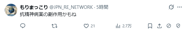 中森明菜がMステで震えていた理由は？様子がおかしいのは病気ではなく緊張だった？