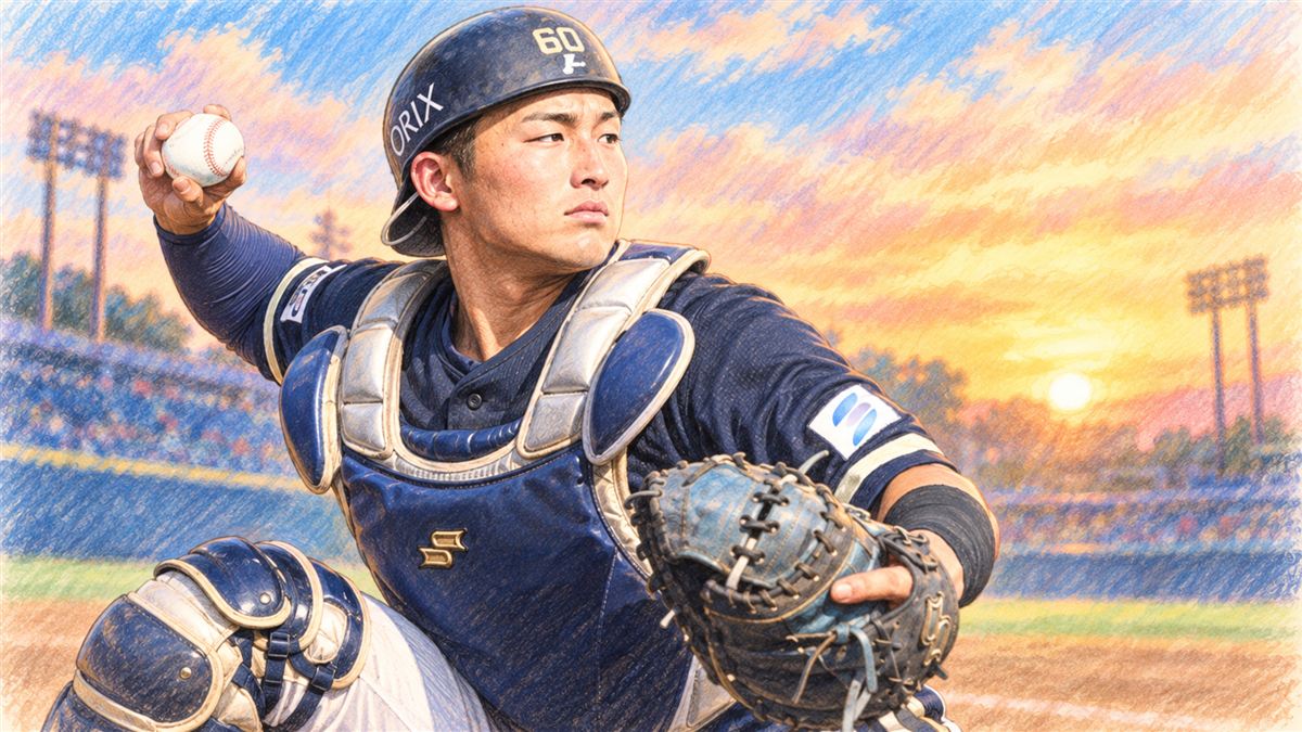 オリックスのユニフォームを着た背番号60の捕手が、夕焼けの球場で送球しようとしている色鉛筆風のイラスト