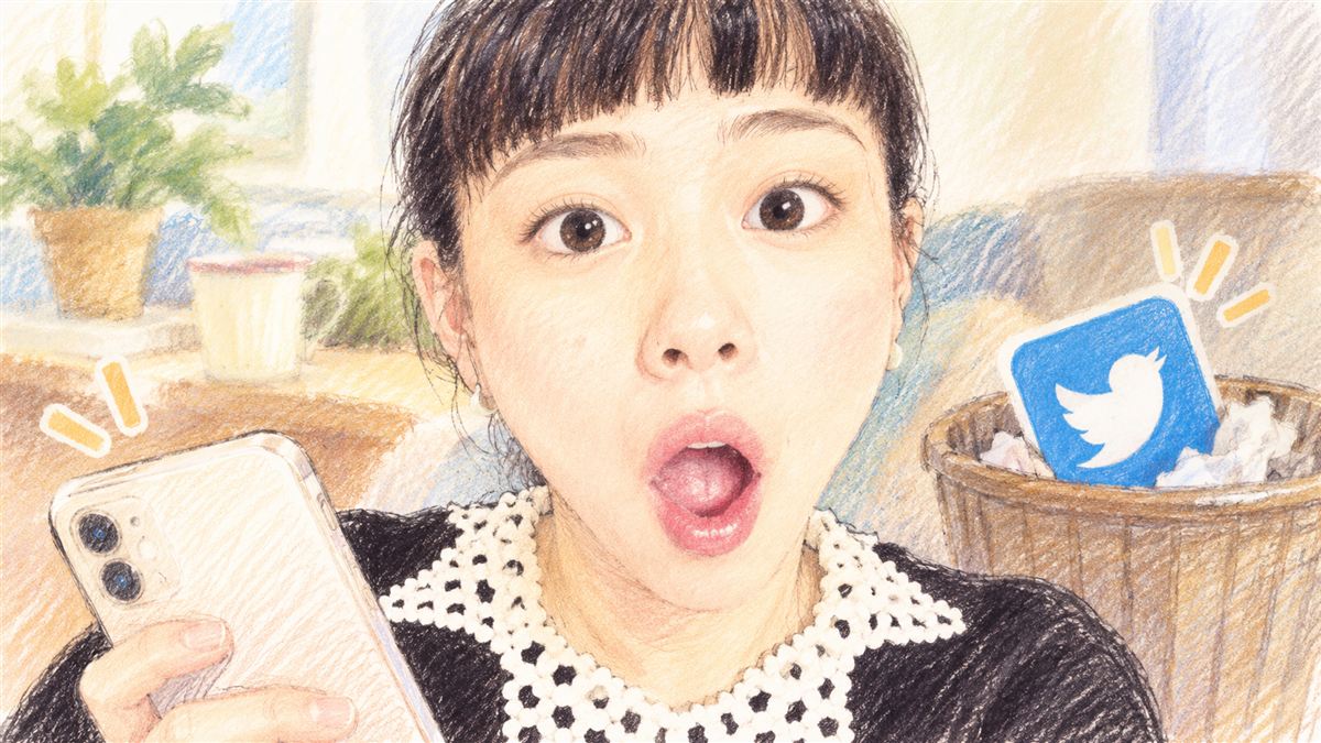 スマホを手に目を丸くした高畑充希と、ごみ箱に入ったTwitterの鳥のアイコンを描いた色鉛筆風のイラスト